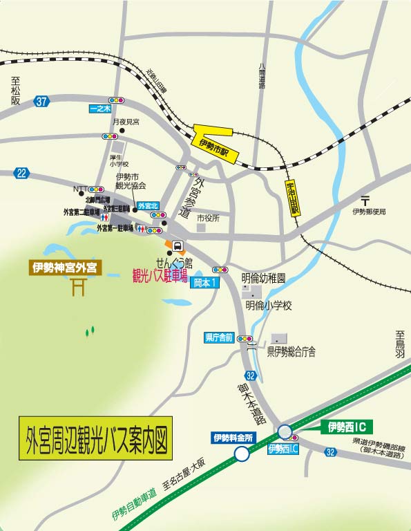 外宮周辺観光バス案内図