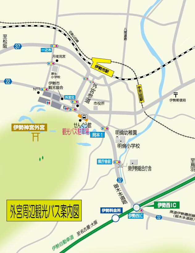 外宮周辺観光バス案内図