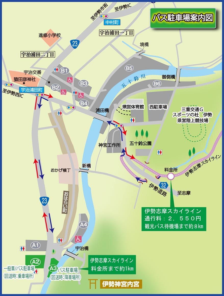 バス駐車場案内図